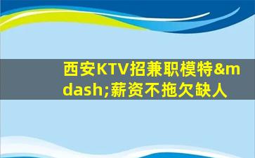 内江酒吧招聘